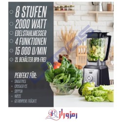 مخلوط کن حرفه ای هنریچ Heinrichs مدل HPM8160